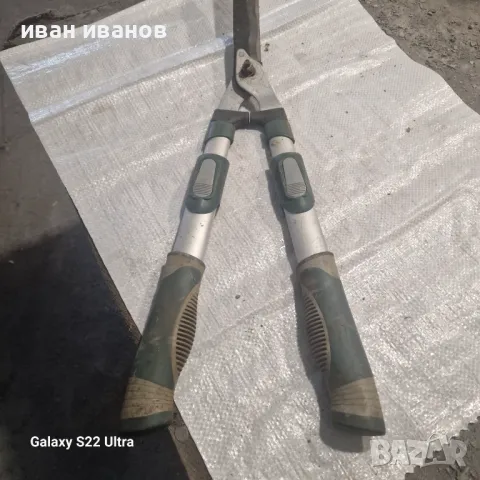 Грамадна Градинска Ножица