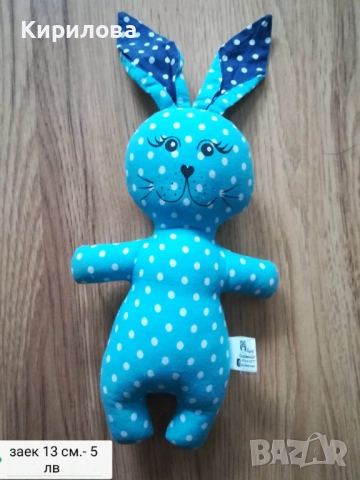 детски плюшени играчки - Петел 28 см. 10 лв, снимка 10 - Плюшени играчки - 40920922