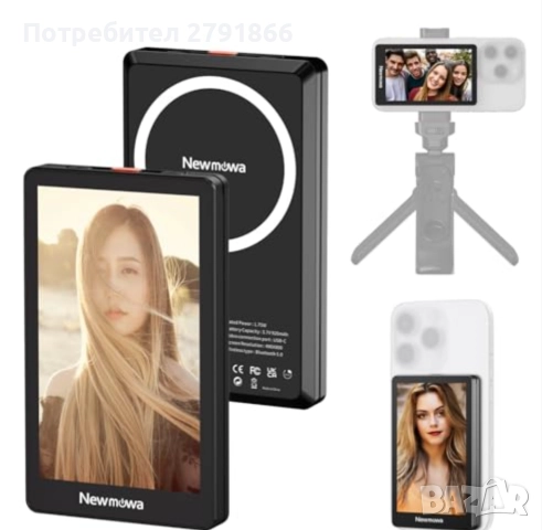 Newmowa Черен магнитен екран за наблюдение влог селфита за задна камера TikTok LiveStream за iPhone