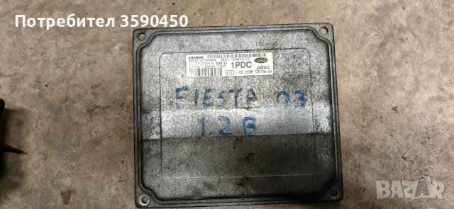 ford fiesta 1.4 80hp 2003 НА ЧАСТИ, снимка 13 - Части - 53712497