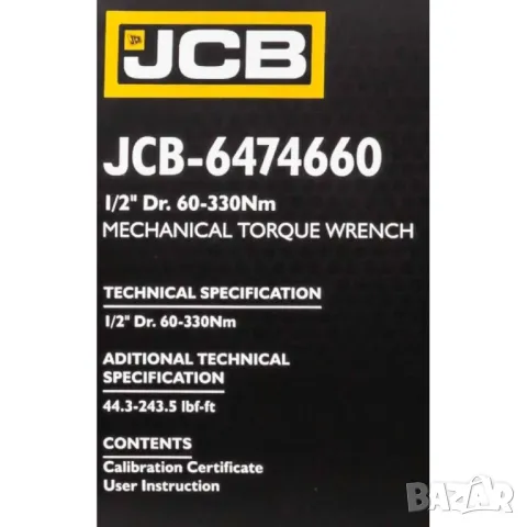 Динамометричен ключ с бърза фиксация 1/2″ 60-330 NМ JCB, снимка 3 - Ключове - 49278352