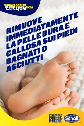 Scholl Пила за пети – Професионална грижа за краката, снимка 4 - Други - 52592920