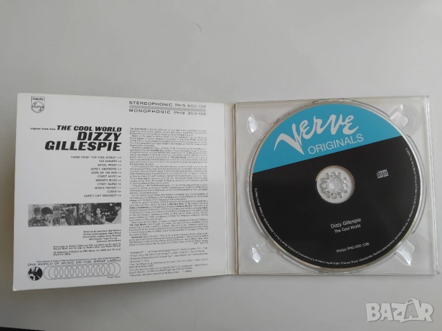 Dizzy Gillespie ‎– The Cool World - оригинален диск музика, снимка 2 - CD дискове - 54231161