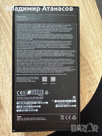 Айфон 13 про 256, снимка 9 - Apple iPhone - 54009498