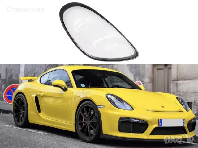 Дясно стъкло (капак) за фар за Porsche Cayman / Boxster 981, снимка 1 - Части - 47633180