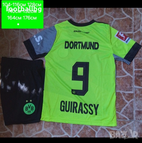 BVB 💚⚽️ детско юношески футболни екипи НОВО сезон 2025-26 година 