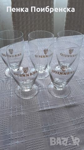 чаши за бира от стъкло, снимка 1 - Чаши - 45494617