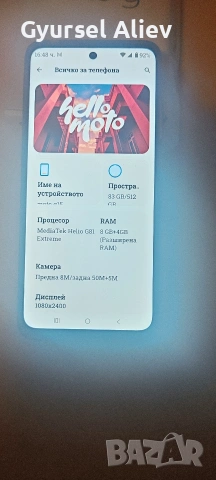 Motorola moto g15, снимка 3 - Motorola - 53285980
