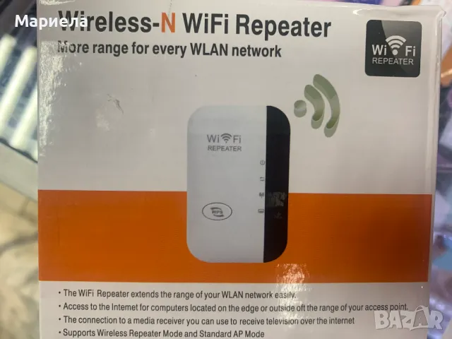 WiFi Усилвател на сигнала за дома, точка за достъп, лесна настройка, снимка 1 - Друга електроника - 47628294