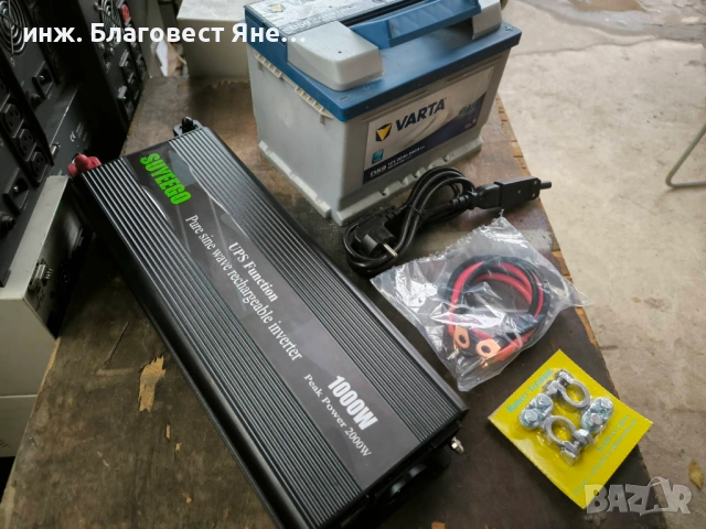 ЮПС-1000W+акумулатор 60ач,UPS-1000w,аварийно захранване и много други предложения, снимка 2 - Друга електроника - 53639535