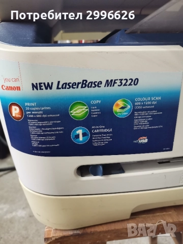 принтер , снимка 3 - Принтери, копири, скенери - 51713316