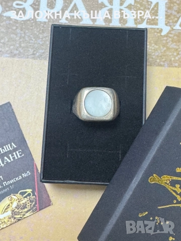 Сребърен Пръстен - 925 , снимка 2 - Пръстени - 52320519