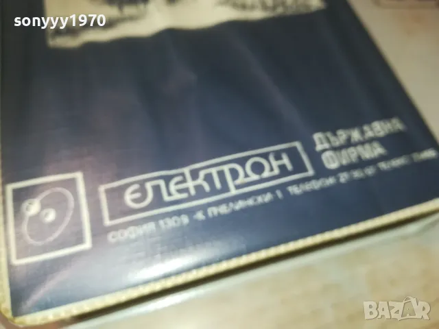 AKAI-ЕЛЕКТРОН БГ-VHS VIDEO ORIGINAL TAPE 1409241923, снимка 4 - Други жанрове - 47240687