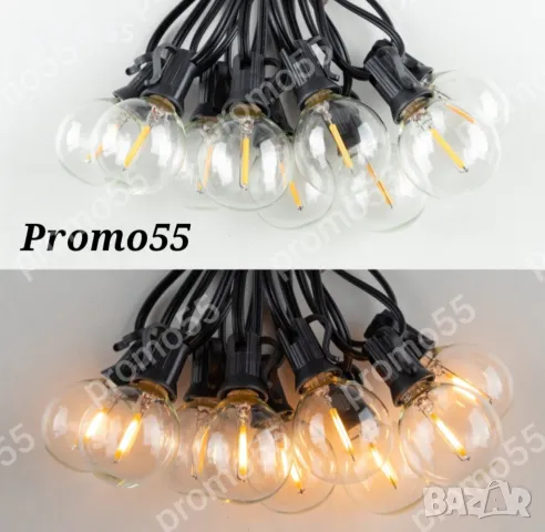 Светлинна Верига 20Бр. Външни Нечупливи Лед Крушки за Декорация 10м, снимка 6 - Градински мебели, декорация  - 50308554