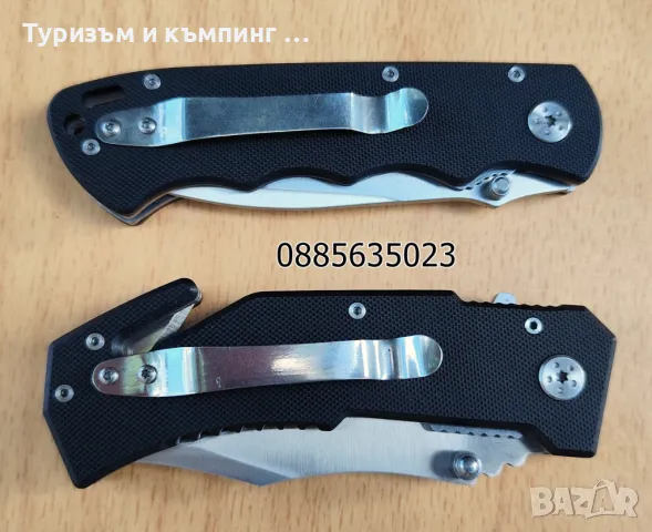 Сгъваем нож Browning 101 /201, снимка 10 - Ножове - 50372443