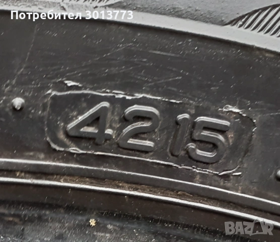 продавам летни гуми, снимка 6 - Гуми и джанти - 53401351