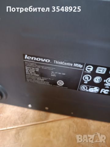 Компютър Lenovo M58P без хард диск , снимка 6 - За дома - 45974006