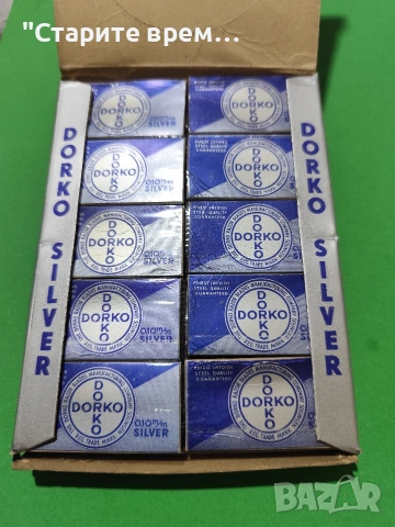 Старинни Ножчета за Бръснене 20 Кутики, снимка 2 - Антикварни и старинни предмети - 54082695