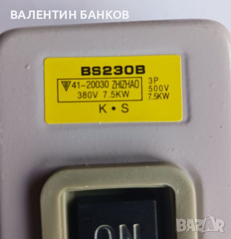 Пускател 3,7kW, снимка 2 - Други машини и части - 46049604