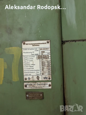 Немски хонинг разтърсваща машина, снимка 2 - Други машини и части - 51079854