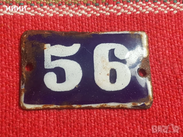 Емайлирана табела номер 