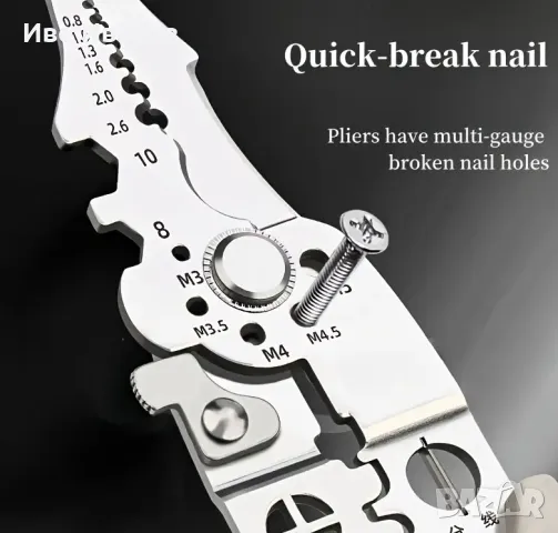 Мултиинструмент за Професионални Електротехници, снимка 5 - Клещи - 50425597