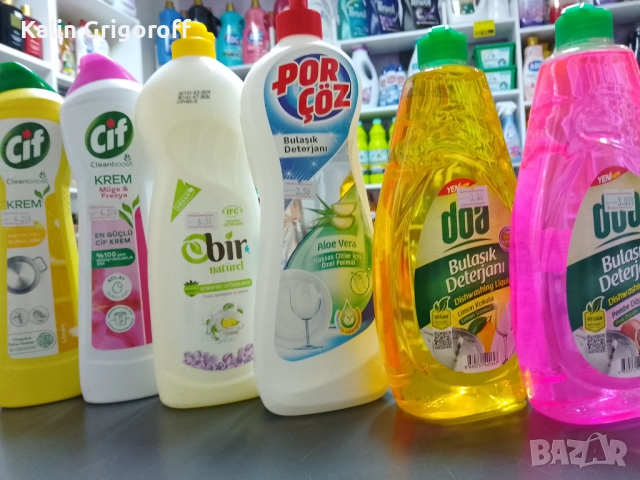 Турски стоки, снимка 15 - Други услуги - 52680811