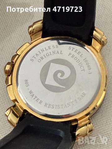Pierre Cardin Chronograph, снимка 3 - Мъжки - 53845273