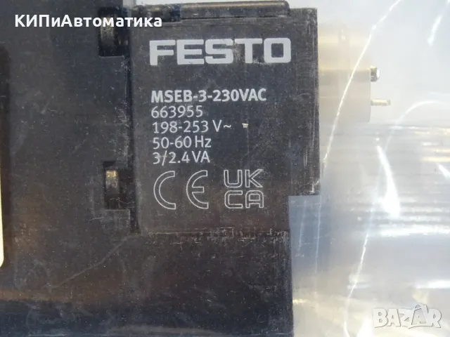 пневматичен разпределител Festo CPE18-M3H-5L-1/4 Solenoid Valve 230VAC, снимка 4 - Резервни части за машини - 47672588