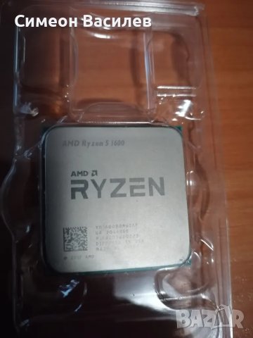 Ryzen 5 1600 AF, снимка 1 - Процесори - 48326802