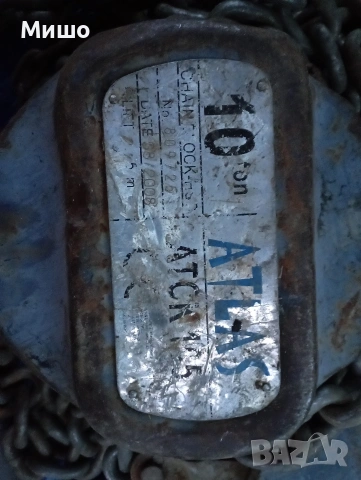 Продавам лебедка, снимка 3 - Подемници - 53071556