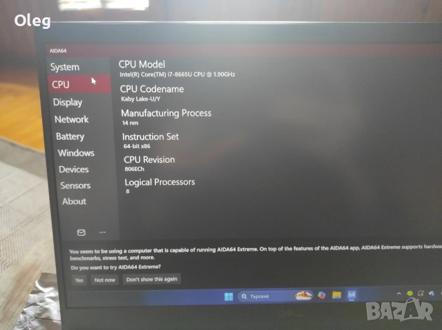 Dell Latitude 7400 | i7 | 16GB RAM | 256GB SSD | СУПЕР ЦЕНА, снимка 7 - Лаптопи за работа - 53388691