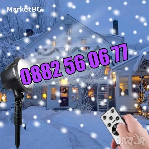 Коледен прожектор падащ сняг, Коледен прожектор със снежинки Snowfall, снимка 2 - Декорация за дома - 52499623