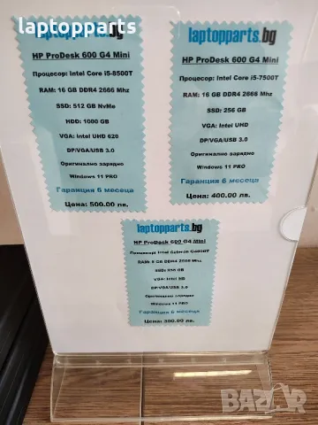 HP ProDesk 600 G4 Mini - 2 бр. готови за работа., снимка 2 - Работни компютри - 49758392