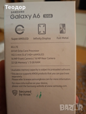 Samsung J5, Samsung A6, LG G4, Xiaomi 11, снимка 17 - Други - 53066769