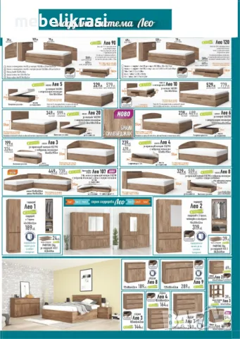 Ъглови легла Лео 7 с матраци 82/190 см, повдигащи механизми и ракла,в цвят орех.Топ цена!, снимка 3 - Спални и легла - 46935631