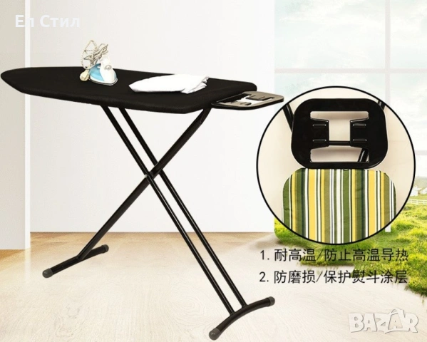 Дъска за гладене, снимка 3 - Други стоки за дома - 53930353