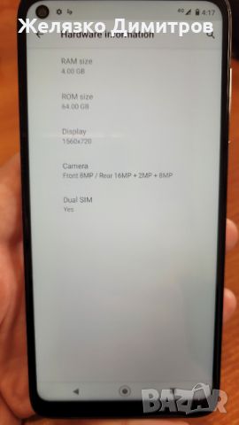 Motorola Moto G8 бял, снимка 3 - Motorola - 46495926