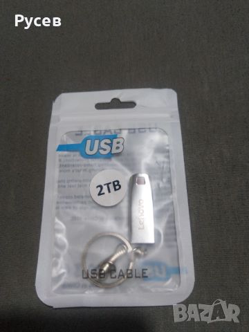 USB  Flash Drive 2000 GB, снимка 1 - USB Flash памети - 46766678