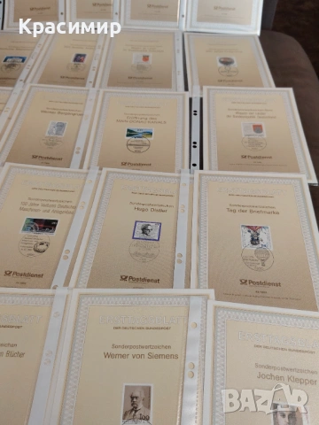 ERSTTAGSBLATT 29/1992-48/1992