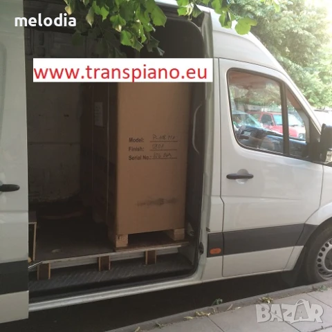 Специализиран транспорт и пренасяне на пиана и рояли в страната и Европа