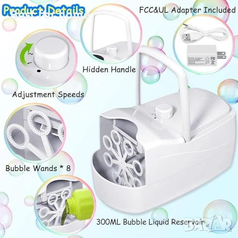 Машина за балончета,  18000+ балончета в минута с 2 скорости, 8 пръчки, снимка 7 - Други - 51306964