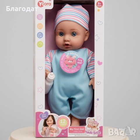 Говорещи бебета Hada Bebé, My First Doll – 12 звука, които ще зарадват всяко дете, снимка 5 - Кукли - 52500966