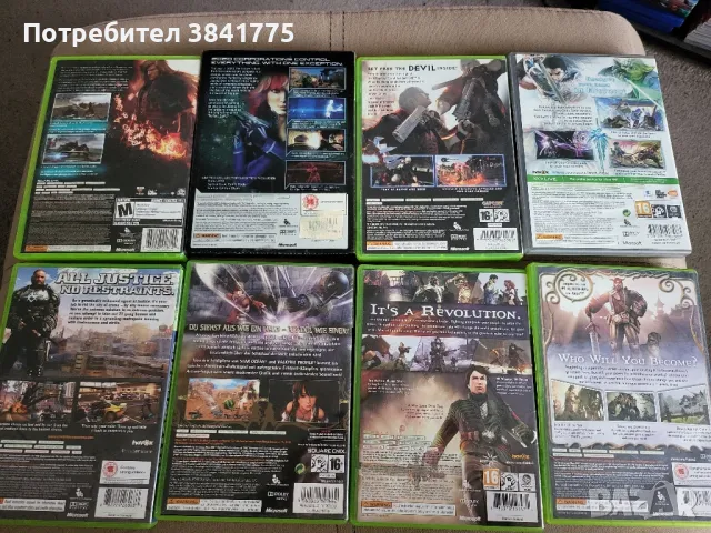 15 игри за Xbox 360, снимка 2 - Игри за Xbox - 49549575