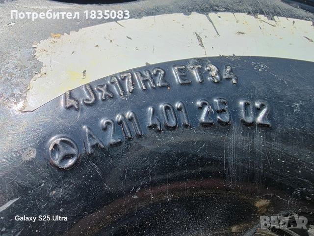 Резервна гума/патерица 17ка 5х112 Mercedes, снимка 4 - Гуми и джанти - 54248529