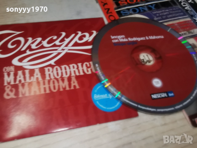 ЪПСУРТ ЦД 2112251100, снимка 7 - CD дискове - 52863946