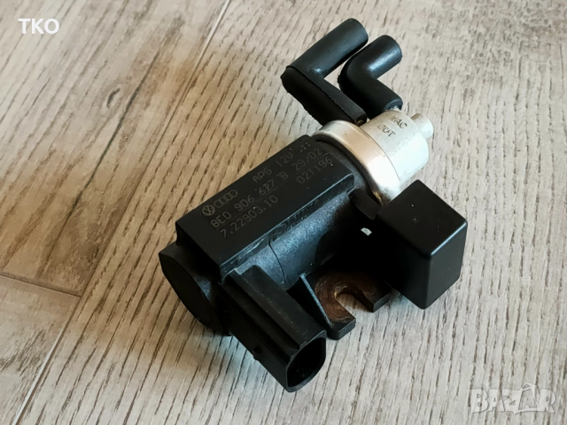 Турбо Вакуум клапан за AUDI A4 A6 - 1.9TDI, снимка 4 - Части - 52950739