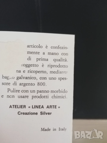 релефна сребърна /800/ картина от Италия, снимка 8 - Картини - 52714677