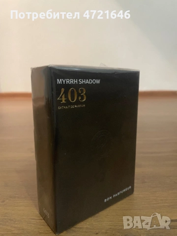 MYRRH SHADOW 403 Extrait de parfum