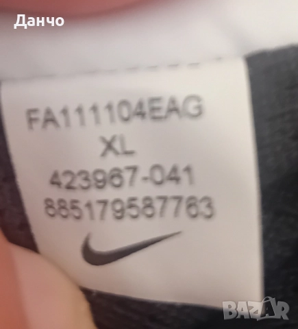 горнище на Манчестър Юнайтед , снимка 4 - Спортни дрехи, екипи - 52063732